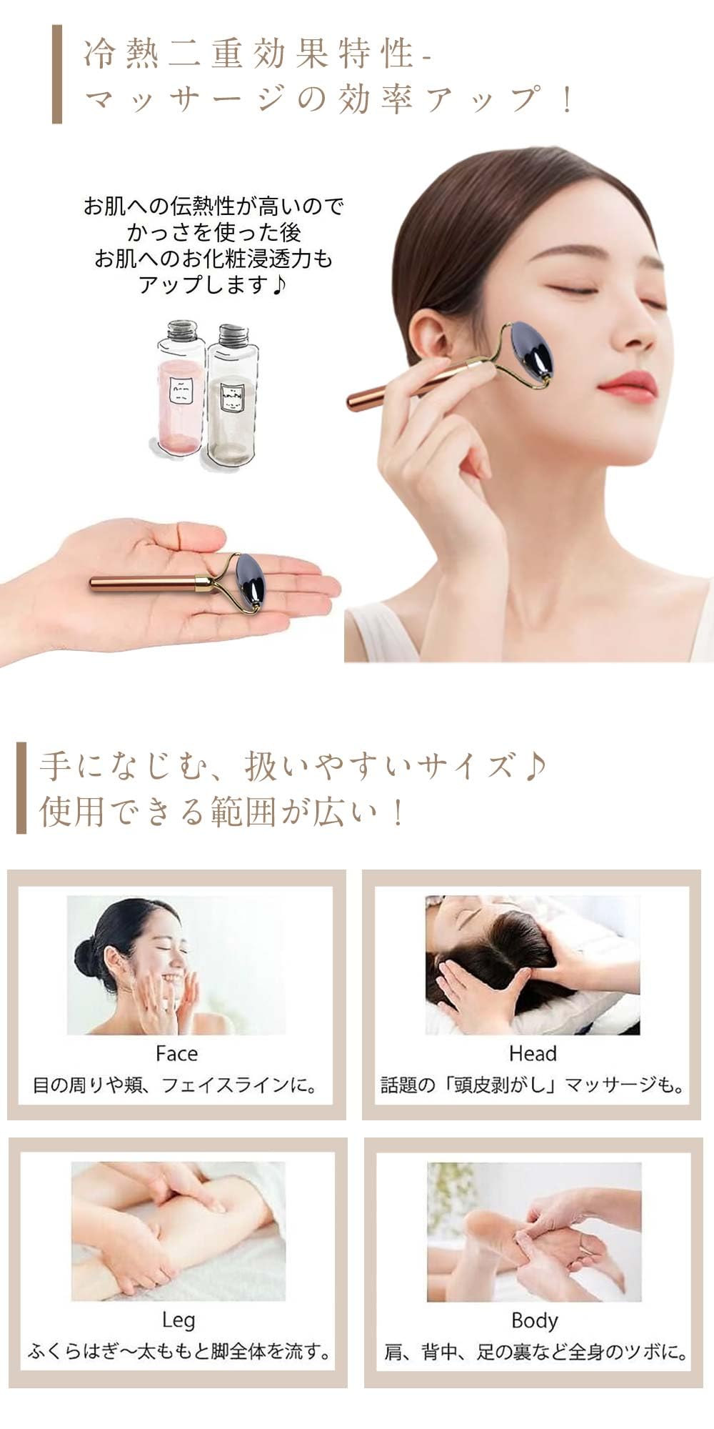 Amazon.co.jp: 小顔 フェイスローラー テラヘルツ 顔 リフトアップ